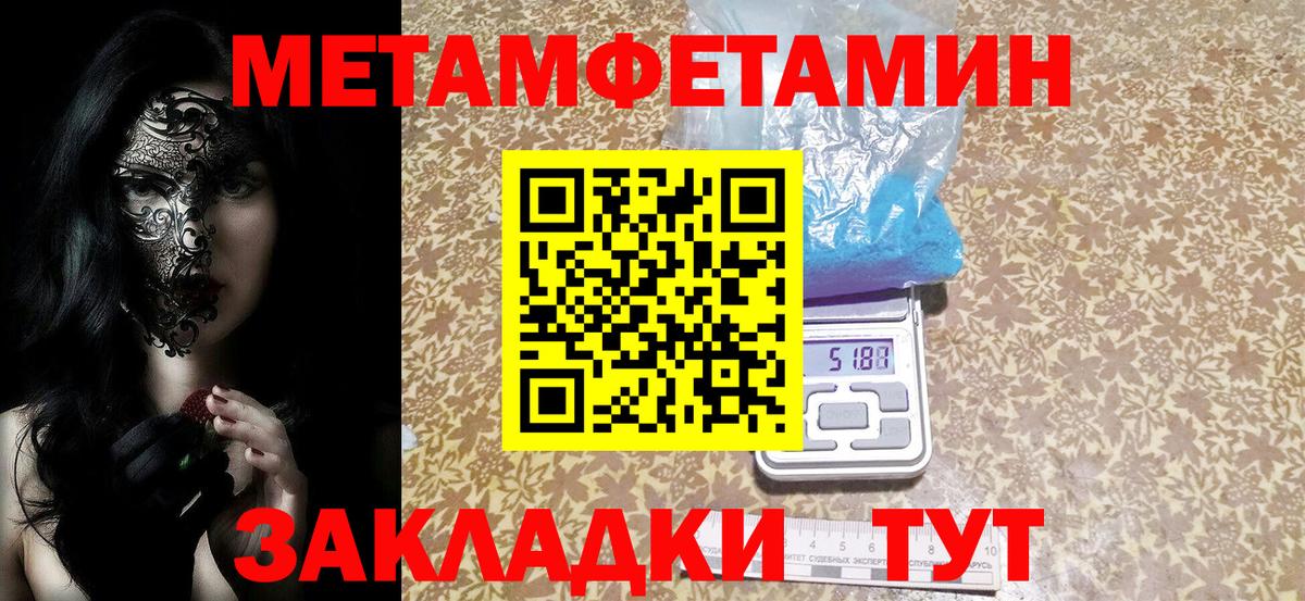 Амфетамин  Вход с VPN  Вышний Волочёк  АМФ  нарко площадка телеграм  Амфетамин VHQ 