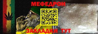 мескалин Кинель