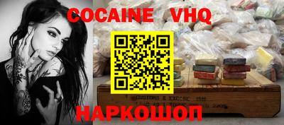 мескалин Кинель