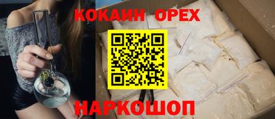 мескалин Кинель