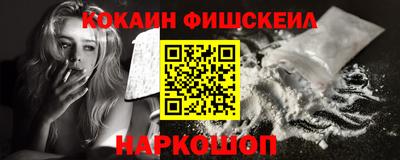 мескалин Кинель