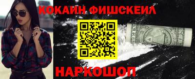 мескалин Кинель