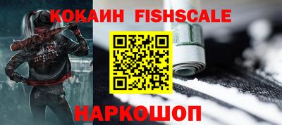 мескалин Кинель