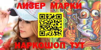 мескалин Кинель
