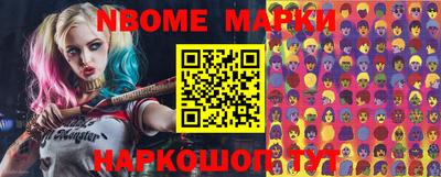 мескалин Кинель