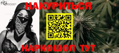 мескалин Кинель