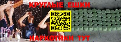 мескалин Кинель