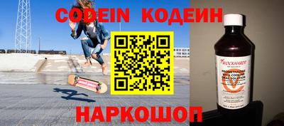 мескалин Кинель