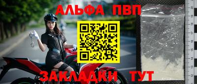 мескалин Кинель