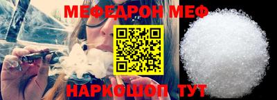мескалин Кинель