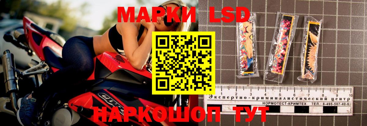 Вышний Волочёк  LSD-25 экстази ecstasy  Вход с VPN  Лсд 25 экстази кислота 