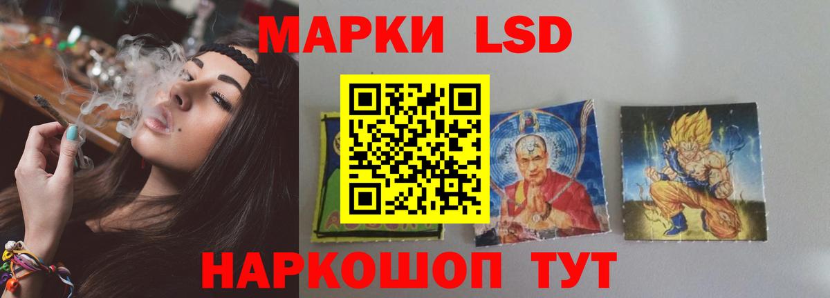 LSD-25 экстази ecstasy Вышний Волочёк