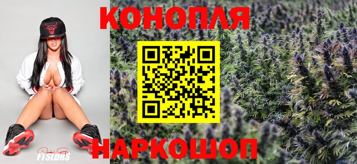 Вышний Волочёк  Марихуана Bruce Banner  Шишки марихуана VHQ  Бошки марихуана план  Бошки марихуана SATIVA & INDICA  Вход с VPN 